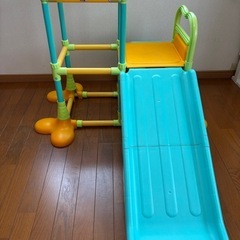 futafutaすべり台 