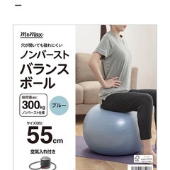 【中古】バランスボール 65cmの画像