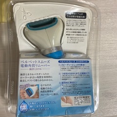 Dr.Scholl ベルベットスムーズ　電動角質リムーバーの画像