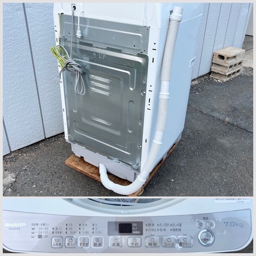 ■シャープ 全自動洗濯機 7.0kg 2018年製■SHARP ES-KS70T 風乾燥付き■2～3人用縦型洗濯機
