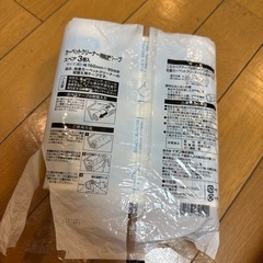 カーペットクリーナーの画像