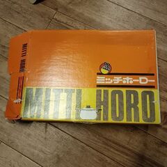 （ご予約済p）(未使用)昭和レトロ 三井物産 ミッチホーロー鍋 ...