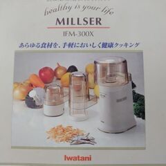 家庭日用品特集　第6弾の画像