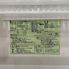ユーイング　110L 冷蔵庫 2ドア 2017年の画像