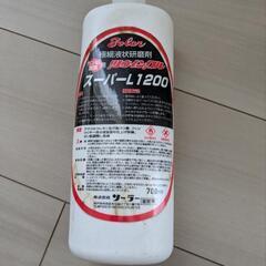 ツウィンクル　スーパーLシリーズ4種 各700mlの画像
