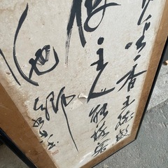 骨董品の画像