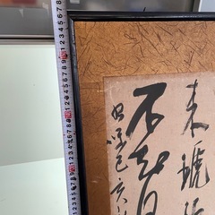 骨董品の画像