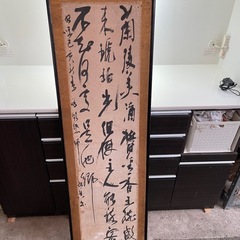 骨董品の画像
