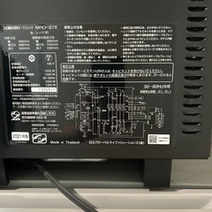 【決定】HITACHI 過熱水蒸気オーブンレンジの画像