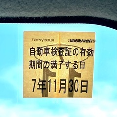 ダイハツ タント20/11月.白パ-ル.検査25年11月,エアコン(冷.冷)の画像