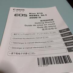 Canon-EOS-kissX10ズームキットの画像