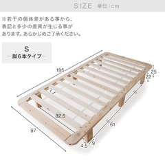 【7月まで値下げ】Lowya ベッド　マットレス　セットの画像
