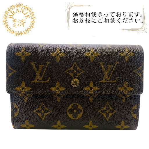 ルイヴィトン 三つ折り財布 モノグラム ポルトトレゾール