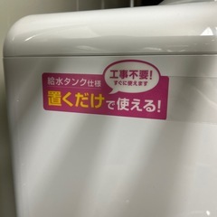 【決定】
アイリスオーヤマ食器洗い乾燥機の画像