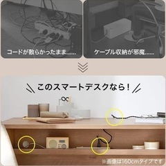 【譲ります】LOWYA ワークデスク（美品／幅120cm／タップ収納付き）の画像