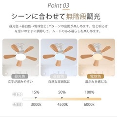 木目調シーリングファンライト リモコン付き シーリングライト ファン 木目調の画像
