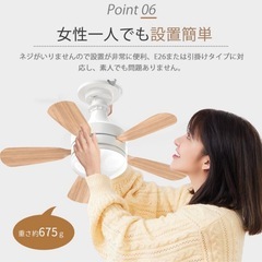 木目調シーリングファンライト リモコン付き シーリングライト ファン 木目調の画像