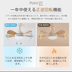 木目調シーリングファンライト リモコン付き シーリングライト ファン 木目調の画像