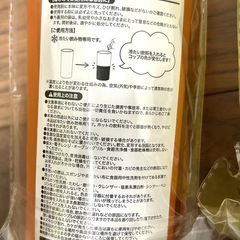 【新品　未使用】【まとめて】色が変わる！？　今日のわたしはどのキブン？色チェンタンブラーの画像