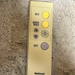 2個set  National  ナショナル ☆シーリングライト  ６畳用  ８畳用  リモコンあり の画像