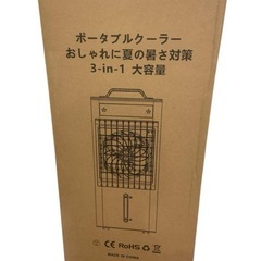 【商談成立】スポットクーラー ポータブルクーラー【2025年夏新開発 瞬間冷却 10L大容量 冷風機 ポータブルクーラー 冷風扇の画像