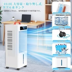 【商談成立】スポットクーラー ポータブルクーラー【2025年夏新開発 瞬間冷却 10L大容量 冷風機 ポータブルクーラー 冷風扇の画像