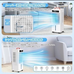 【商談成立】スポットクーラー ポータブルクーラー【2025年夏新開発 瞬間冷却 10L大容量 冷風機 ポータブルクーラー 冷風扇の画像