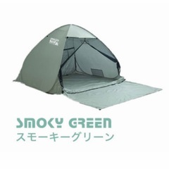 定価5,999円　テント　ポップアップテント　ポップアップシェード　タープ　シェード　日除けの画像