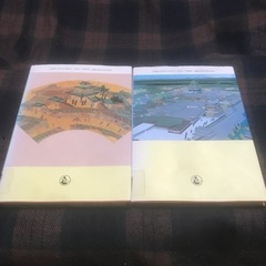 ヴィジュアル百科 江戸事情 政治社会編/建築編 2冊セット 図書館除籍本の画像