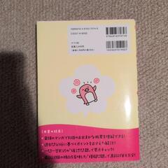 保育士テキストの画像
