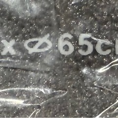 新品　バランスボール　65φ　Amazonベーシックの画像