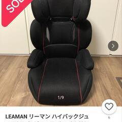 美品🌼ジュニアシートの背もたれの画像
