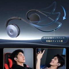 【新品未使用品】イヤホン bluetooth 2025業界初登場！オープンイヤー イヤホン ワイヤレスイヤホン の画像