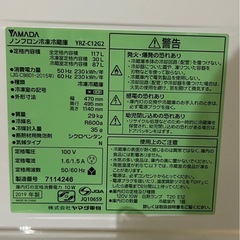 冷蔵庫の画像