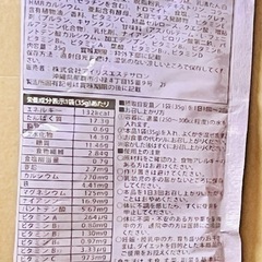 ダイエットお試しサイズ　健康・美肌を同時に叶えるスーパーダイエットドリンクの画像