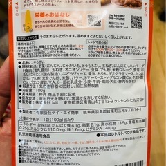 【新品】ベビーフード　5種の画像