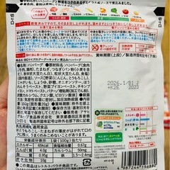 【新品】ベビーフード　5種の画像