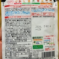 【新品】ベビーフード　5種の画像