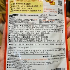 【新品】ベビーフード　5種の画像