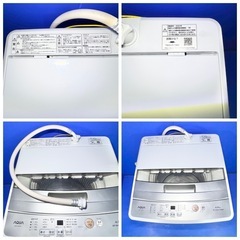2022年製　AQUA/アクア 洗濯機　AQW-S4M　4.5kgの画像