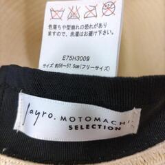 レディース帽子の画像