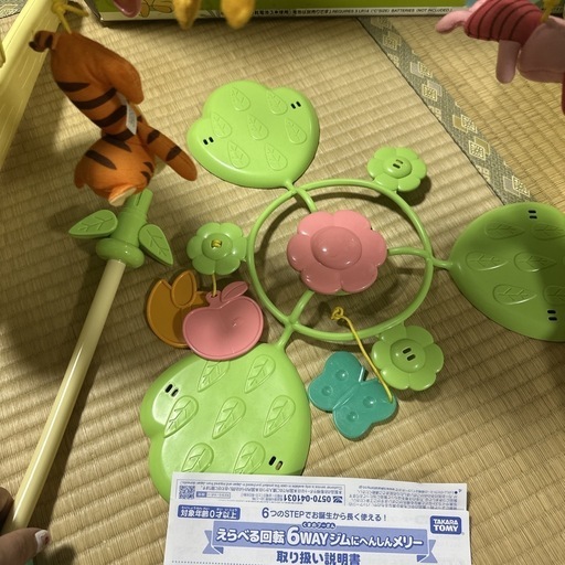 欠品なしプーメリーくまのプーさんえらべる回転6WAYジムに