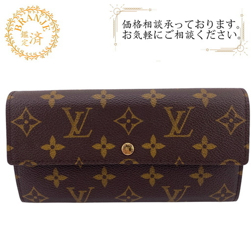 ルイヴィトン LOUIS VUITTON 長財布 モノグラム ポルトフォイユ