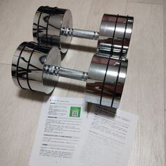 STEADY 可変式クロームダンベル 25kg×2個セット (いち) 野方の