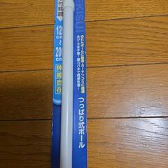 新品未開封　つっぱり棒　120cm～200の画像