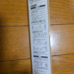 新品未開封　つっぱり棒　120cm～200の画像