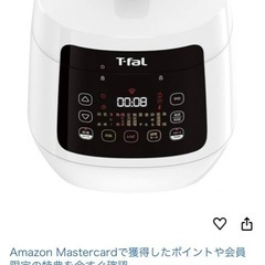 ラクラクッカー新品の画像
