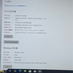 MSI H170M-S01 PC i7-6700 16GB 256 SSDの画像