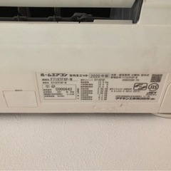 ダイキンエアコン20畳用　　　
