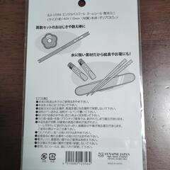 耐水ネームシールセットの画像